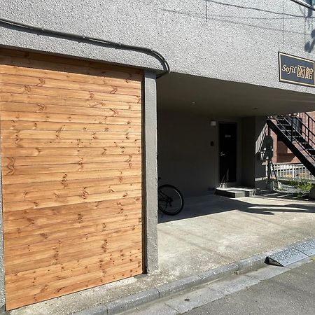 Sofil 函館first Apartment Hakodate Luaran gambar